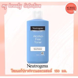 Neutrogena Alcohol-Free Toner 150 ml.