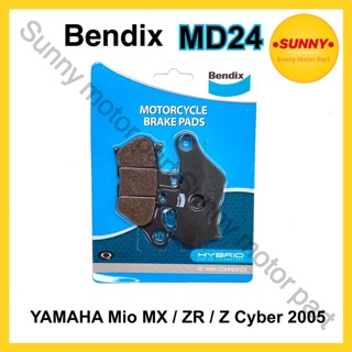 ผ้าเบรคหน้า BENDIX(MD24)แท้ สำหรับรถมอเตอร์ไซค์ YAMAHA MIO MX / ZR / Z Cyber 2005