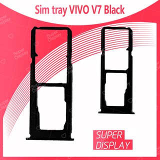 VIVO V7 อะไหล่ถาดซิม ถาดใส่ซิม Sim Tray (ได้1ชิ้นค่ะ) สินค้าพร้อมส่ง คุณภาพดี อะไหล่มือถือ Super Display