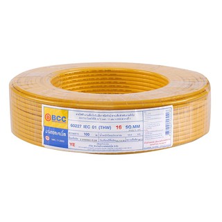 สายไฟ THW สายไฟ 60227IEC01 (THW) 1x16 ตร.มม 100 ม. สีเหลือง สายไฟ งานระบบไฟฟ้า ELECTRIC WIRE THW 60227 IEC01 BCC 1x16 SQ