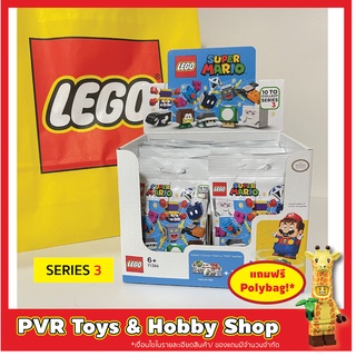 Lego 71394 Super Mario Character Packs – Series3 เลโก้ ของแท้ มือหนึ่ง ยังไม่แกะซอง พร้อมจัดส่ง