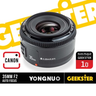 ล้อตใหม่ล่าสุด Yongnuo 35 mm f2 EF ( YN 35mm f 2 Canon EF / EF-S แคนน่อน DSLR )