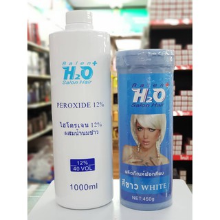 ฟอกสีผม สีขาว  450g. *ช่วยให้สีแฟชั่นติดง่าย ทนนาน *ไม่ทำให้ผมเสีย