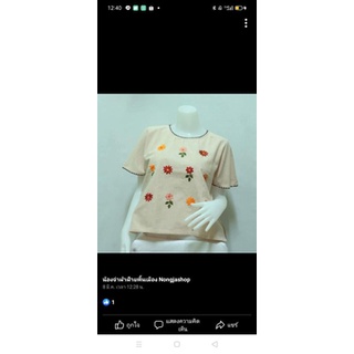 เสื้อผ้าฝ้าย งานปักลายดอก