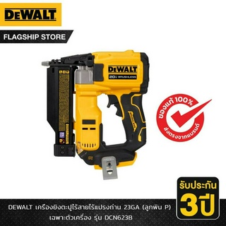 DEWALT รุ่น DCN623B เครื่องยิงตะปูไร้สายไร้แปรงถ่าน 23GA (ลูกพิน P) เฉพาะตัวเครื่อง