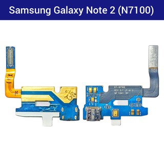 แพรชาร์จ | บอร์ดชาร์จ | Samsung Galaxy Note 2 (N7100) | PCB DC | LCD MOBILE