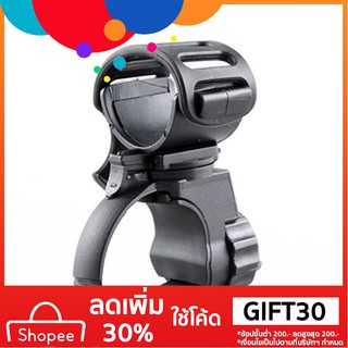 【โค้ด GIFT30 ลด 30%】ไฟฉายติดแฮนด์จักรยานหมุนได้ 360 องศา