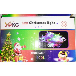 AKG ไฟ Christmas Light LED หลอดLED 3สีRGB 100ดวง ปรับได้8แบบ