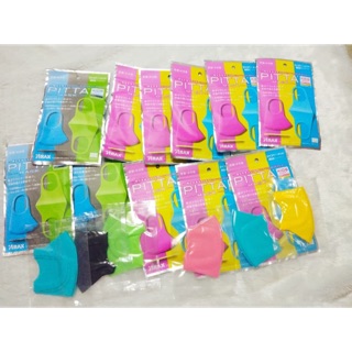 PITTA MASK FOR KIDS 3 ชิ้น **พร้อมส่ง**