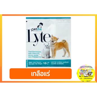 เกลือแร่สำหรับสุนัขและแมว Petme Lyte