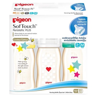 (แพ็ค 3) Pigeon Soft Touch Peristaltic PLUS Nurising Bottle พีเจ้น ขวดนมปากกว้างสีชา 3 ดีไซน์ 240 มล.