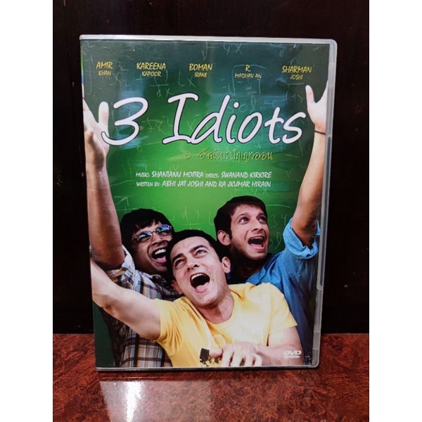 3 Idiots (มือสองซับไทย)