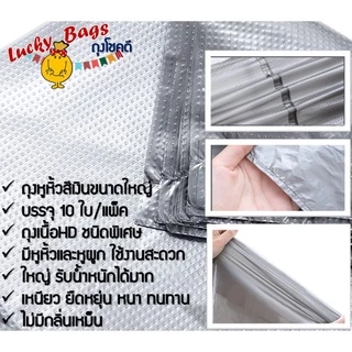 ราคาส่ง!! ถุงหูหิ้วขนาดใหญ่ ถุงขนาดใหญ่ หูหิ้ว สีเทา มี 3 ขนาด