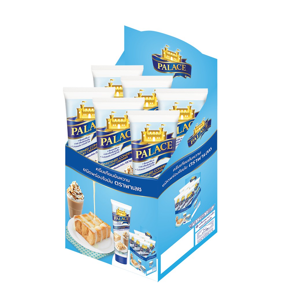 Palace พาเลซ หลอดบีบ ยกโหล แบบหลอดบีบ ขนาด 195 กรัม นมข้น