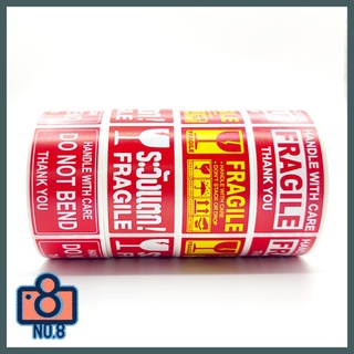 No.8 (250/ม้วน) สติ๊กเกอร์ระวังแตก ป้ายระวังแตก ห้ามโยน Do not Bend Fragile Sticker แปะติดได้ทันที ถูกที่สุด