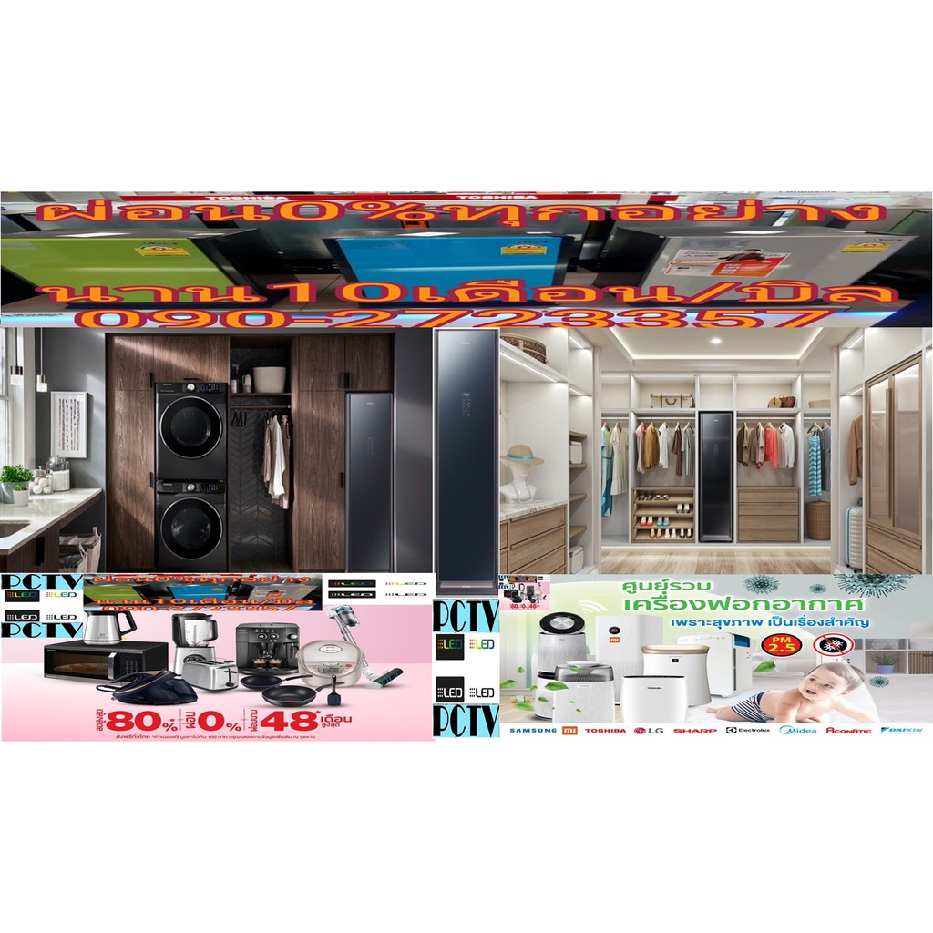 YIT&SAMSUNGเครื่องซักแห้งAirDresserอัจฉริยะDF60R8600CGSTตู้อบฆ่าเชื้อโรคDryerwithJetSteamขจัดแบคทีเร