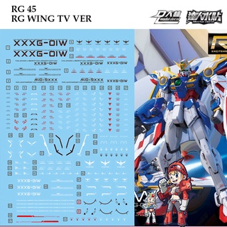 ดีคอลน้ำ [D.L. Darlin] RG45 s RG 1/144 GUNDAM WING TV VER RG 1/144 Water Decal RG 45