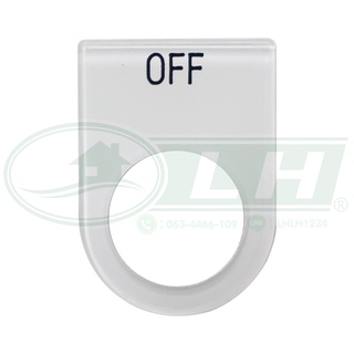 Nameplate เนมเพลท 22 มิล OFF