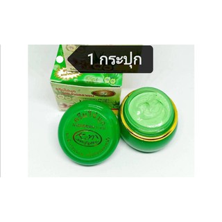 ครีม Kim สีเขียว (1 กระปุก) ไข่มุกคอลลาเจน (เหมาะกับผิวแพ้งาย) เรื่องสิวฝ้าปัญหากวนใจ ซื้อ 24 กระปุก ขึ้นไป ราคา 35 บาท