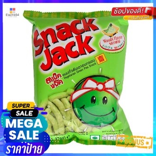 Snack Jack Wasabi 70g สแน็คแจ๊ค วาซาบิ 70g