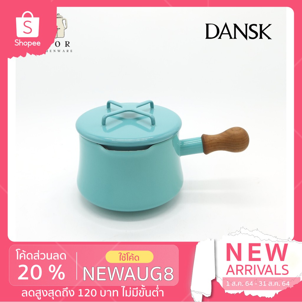 Dansk Kobenstyle - 1.5 Qt. Saucepan หม้อเคลือบอินาเมลขนาดเล็ก ด้ามไม้สัก