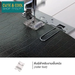 Pinn Shop เซทตีนผี สำหรับจักรเย็บผ้าไฟฟ้า ครบชุด 11 ชิ้น ( ตีนผี ติดซิป ม้วนริม ต่อผ้า สอย เย็บหนัง ตกแต่งลาย โพ้งริม)