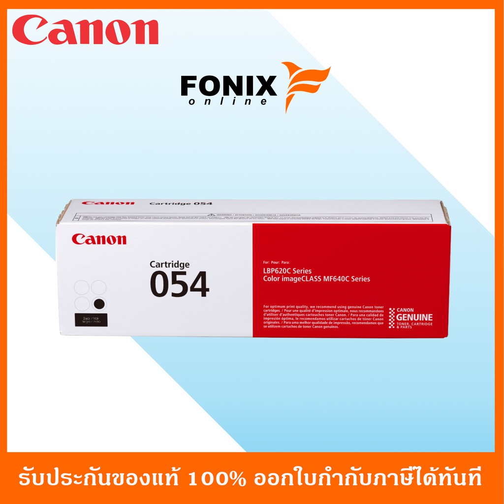 หมึกพิมพ์ของแท้ Canon  รุ่น CARTRIDGE-054BK สีดำ