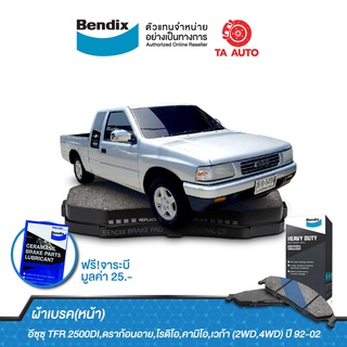 BENDIXผ้าเบรค(หน้า)อีซุซุ TFR 2500DI,ดราก้อนอาย,โรดิโอ,คามิโอ,เวก้า(2&amp;4WD)ปี92-02/ DB 1116 HD