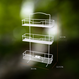 ตะแกรงแขวนกำแพง แขวนสบู่ แขวนของ Wall RAck 3ชั้น  M703