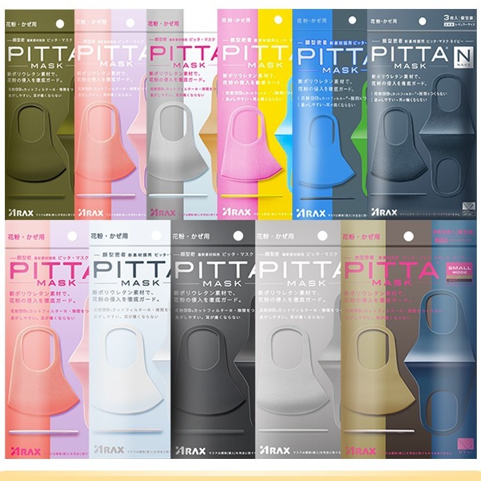 หน้ากาก PITTA MASKของแท้
