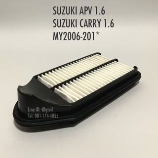 ไส้กรองอากาศ กรองอากาศ SUZUKI APV 1.6 , CARRY 1.6 ปี 2006-201* by Sakura OEM