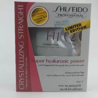 🍓Shiseido ครีมยืดผม ชิเซโด้ สูตรH สำหรับผมธรรมดา-เส้นใหญ่ แข็งแรง 125 g เพื่อผมตรง ยายืดผม ชิเชโด้ ผมเรียบ ตรง สวย