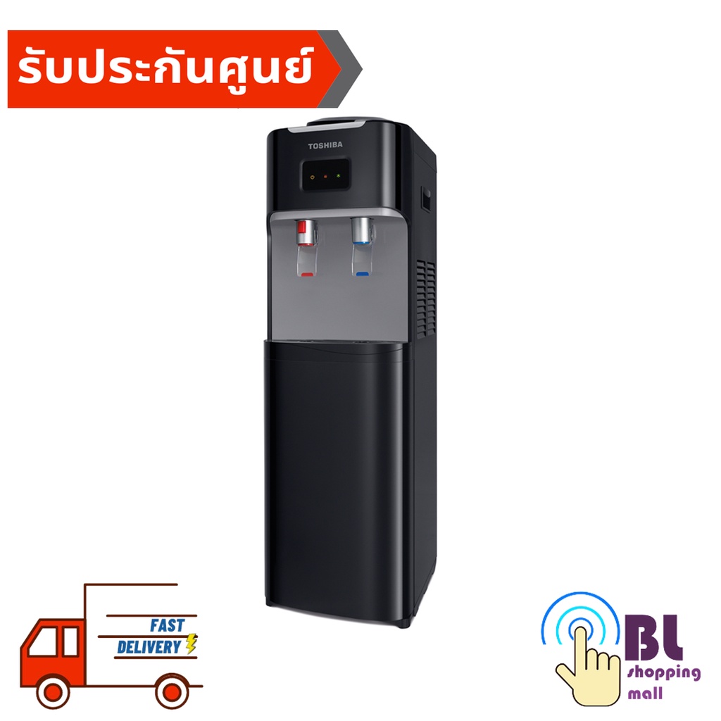 TOSHIBA ตู้ทำน้ำเย็น น้ำร้อน RWF-W1664TK-K1 (สีดำ)