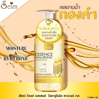 เจลอาบน้ำ เชียร่า โกลด์ เอสเซนส์ ไฮยาลูโรนิค ชาวเวอร์ เจล 500ml.