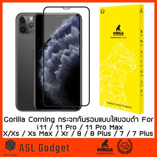 Gorilla Corning  กระจก กันรอย สำหรับ i11 / 11Pro / 11ProMax / Xs Max / Xs / X ของแท้รับประกัน ไม่ดันเคสฝุ่นไม่เข้า