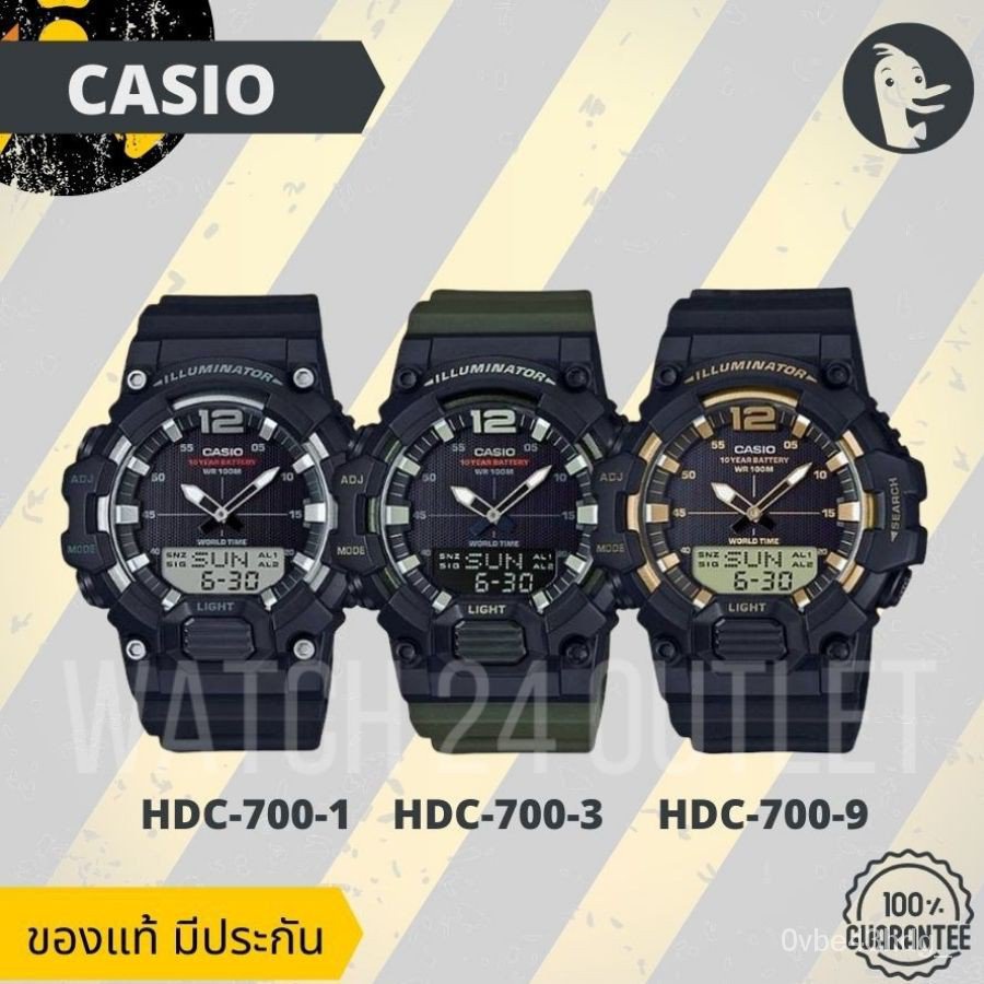 ใหม่CASIO นาฬิกาผู้ชาย ทรง G-SHOCK รุ่น HDC-700 HDC700 สีดำ เขียว ทอง สายยาง พร้อมกล่อง