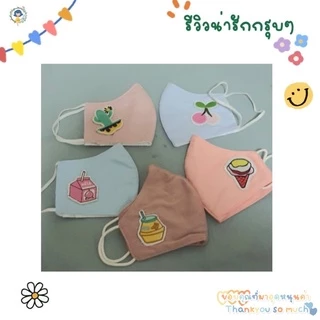 DIY Patches Embroidery ตัวรีดติดเสื้อ เย็บติด หมวก กระเป๋า รองเท้า ปะเสื้อผ้า งานปัก
