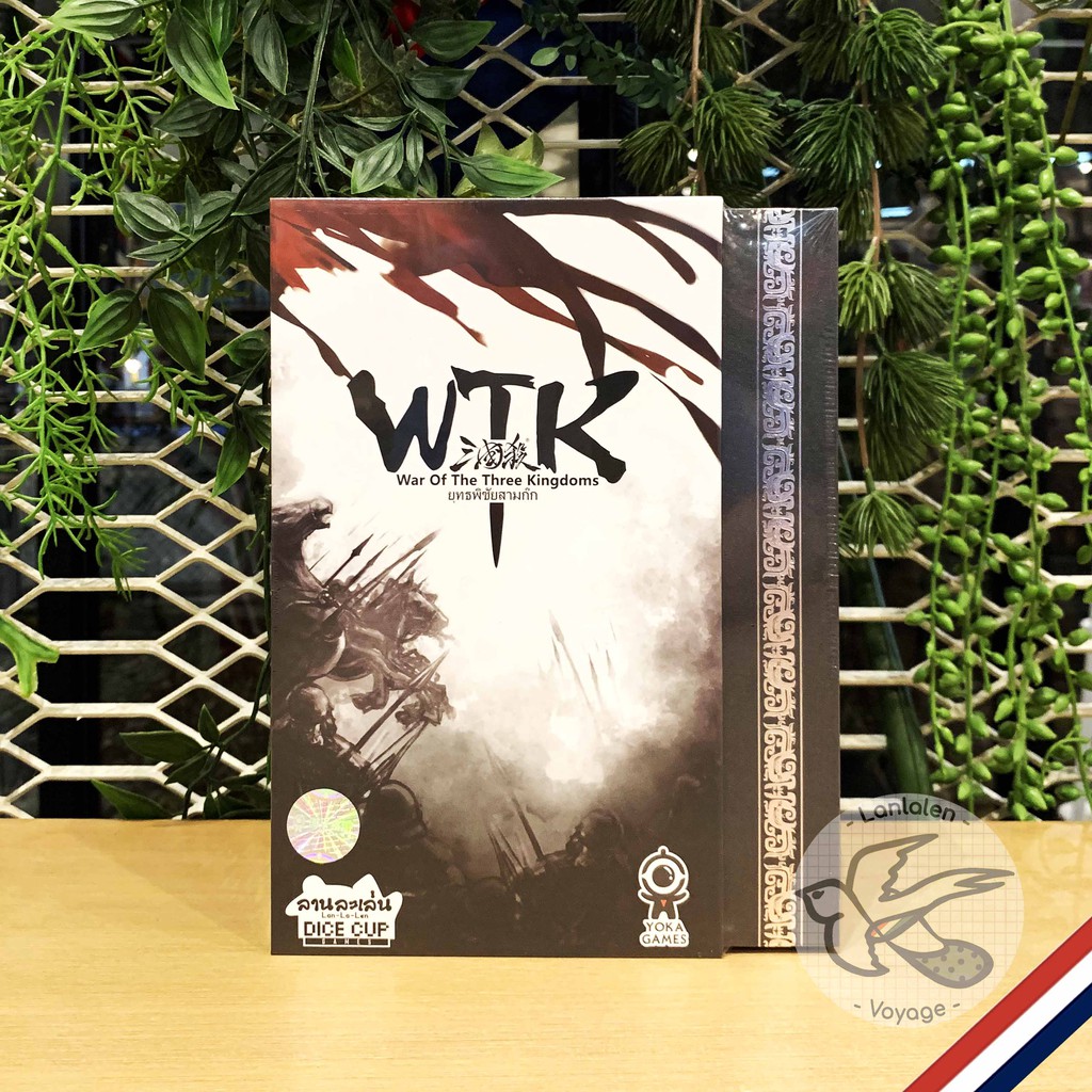 Pre-Order Free Gift WTK War of the Three Kingdoms ยุทธพิชัยสามก๊ก TH ...