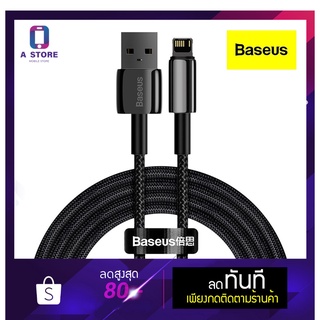 Baseus Tungsten สายชาร์จ 2.4A USB to iP สายไนลอนถัก ทนทาน ชาร์จเร็ว Fast Charge สําหรับ โทรศัพท์มือถือ