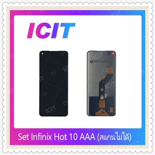 Set Infinix Hot 10 AAA (สแกนนิ้วไม่ได้) อะไหล่หน้าจอพร้อมทัสกรีน หน้าจอ LCD Display Touch Screen ICIT-Displaythailand