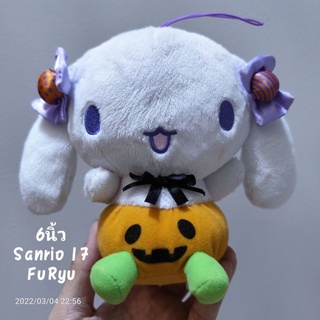 พวงกุญแจ #ตุ๊กตา #ชินนาม่อนโรล #Cinnamoroll #Sanrio #2017 #FuRyu #ขนาด8นิ้ว #ป้ายชัด #ฮาโลวีน #Halloween #ลิขสิทธิ์แท้