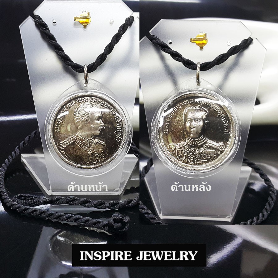 INSPIRE JEWELRY  จี้เสด็จพ่อรัชกาลที่ห้า ด้านหลังเป็นรูปกรมหลวงชุมพรเขตอุดมศักดิ์ พร้อมเลี่ยมพลาสติก