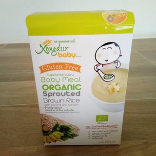 Xongdur baby Instant Brown Rice Powder (Banana + Spinach) (1 Box) 20g x 6 Sachets