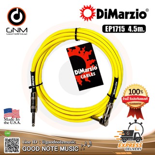 สายแจ็คกีตาร์ DiMarzio® รุ่น EP1715SR Guitar Straight/Angle 10-ft Neon Yellow รับประกันของแท้ 100%