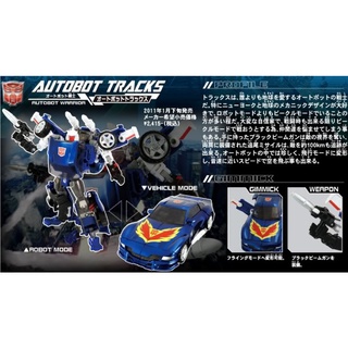 [RARE] TAKARA TRANSFORMERS UNITED : UN-13 AUTOBOT TRACKS สินค้าหายาก ของใหม่ มือ 1 ไม่เคยแกะแพค TAKARA ของแท้ 100%