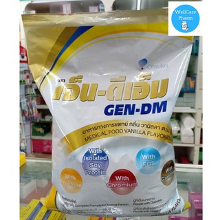 โปรลด!! ราคาพิเศษ GEN-DM 2.5 KG อาหารทางการแพทย์สำหรับผู้ป่วยเบาหวาน