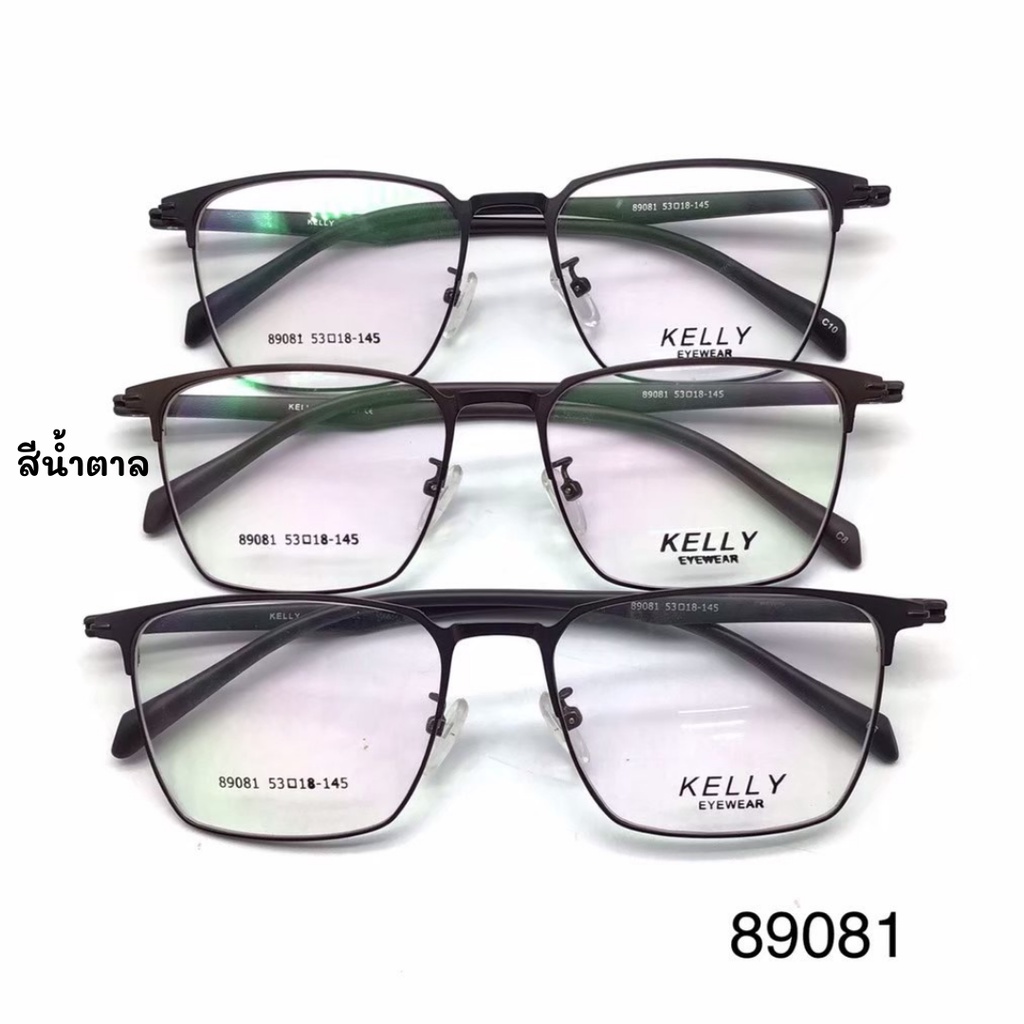 ✅ส่งฟรี🚚 กรอบแว่นตา kelly รุ่น 89081 กรอบแว่นโลหะเบา ขาแว่น TR90 ยืดหยุ่น ทนแรงบิดงอได้ น้ำหนักเบา