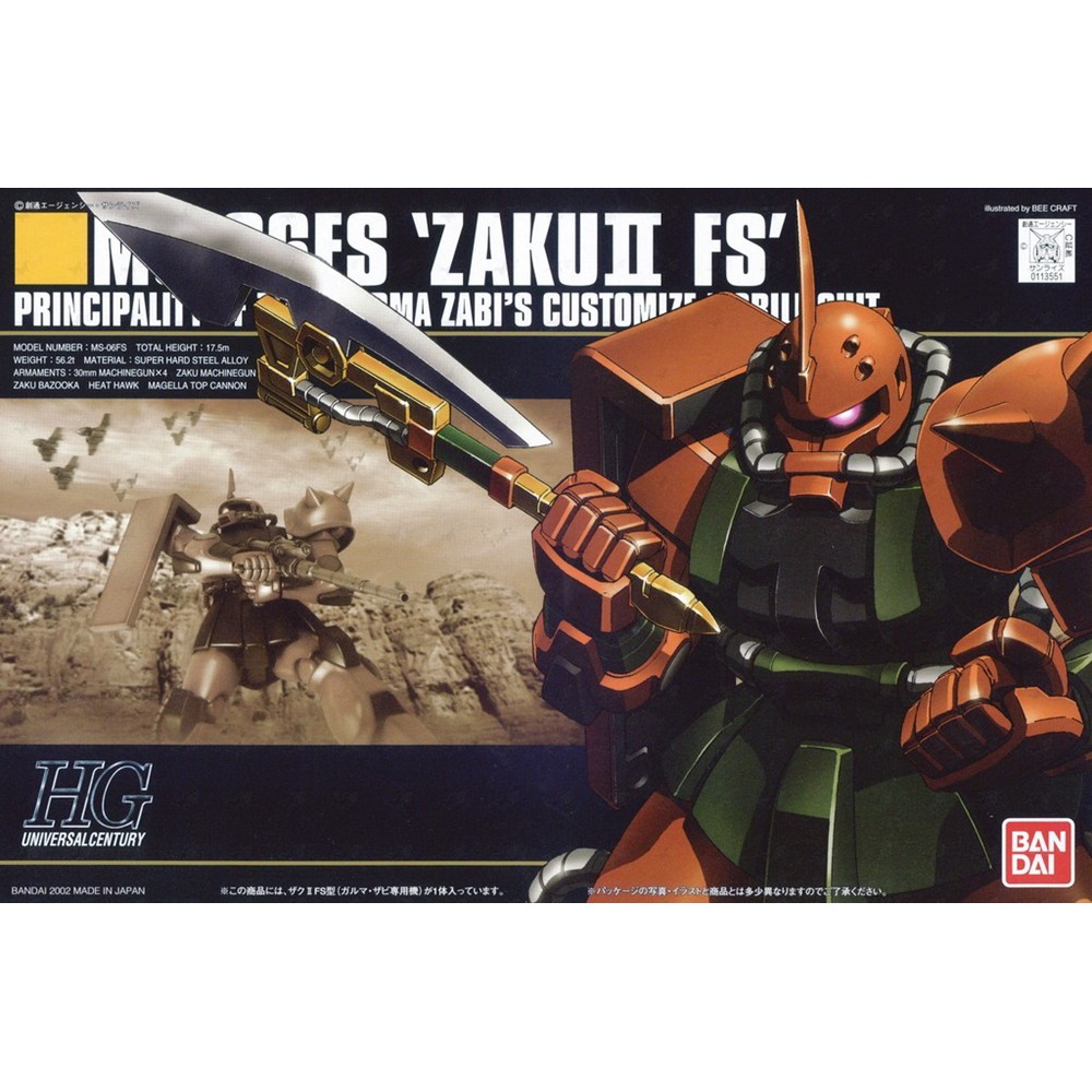 HGUC 1/144 : Zaku II FS Garma Zabi Custom