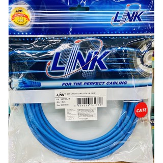 US-5105LZ-4 Cat6 Patch cord LSZH Blue 5m. Link