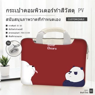 ถุงแล็ปท็อป Laptop bag ความจุสูง ผลิตภัณฑ์ใหม่ กระเป๋าแล็ปท็อป laptop กระเป๋าถือ Sesame Street เซซามีสตรีต